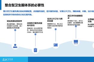 弗洛西诺内主帅谈胜那不勒斯：我们坚持了战术思想 真心为球队高兴